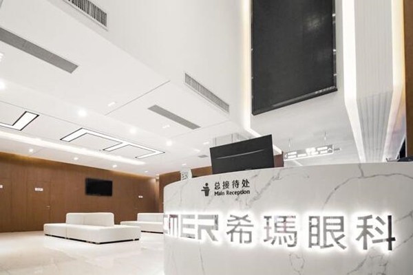珠海希玛林顺潮眼科医院口碑好不好？专科医院服务细致，飞秒激光价格适中  