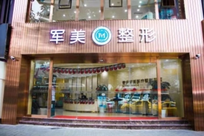 重庆医疗美容哪家服务好？曹阳丽格门诊部等与祐美祐康门诊等获点赞多