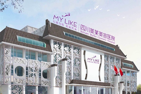 成都美莱医疗美容医院正规吗?查询资质/医生团队/价格表看口碑