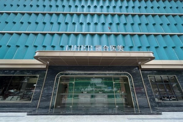 广州丽合医疗美容医院正规吗?正规二级医院,整形项目齐全/医生靠谱收费也不贵