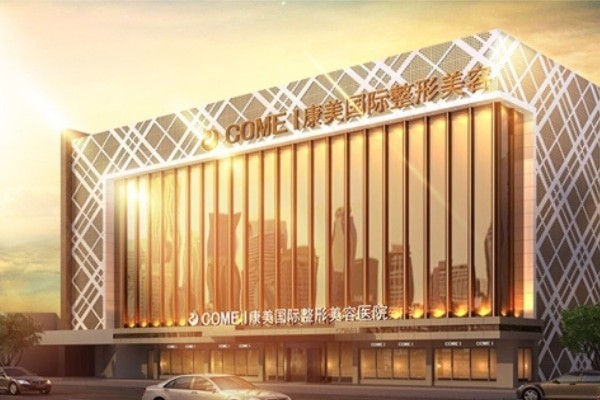南通康美打玻尿酸怎么样?正规产品选择多,填充塑形自然不僵硬