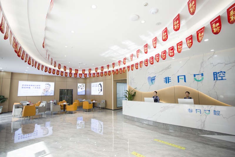 西宁非凡口腔怎么样？交通便利价格透明医生负责超放心