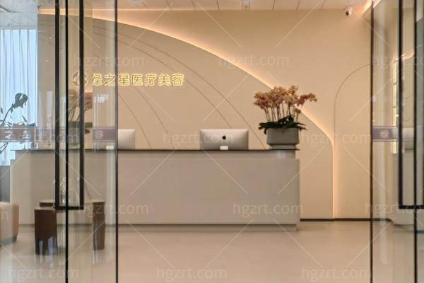 上海绿之星整形医院怎么样？简介/资质/价格表证实医院靠谱正规