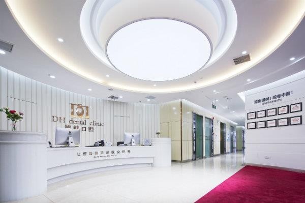 武汉德韩口腔医院是正规医院吗?正规二级资质专科+德系品质技术+透明合理收费+便捷地址