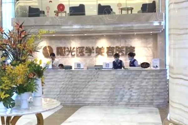 广州曙光医学美容医院