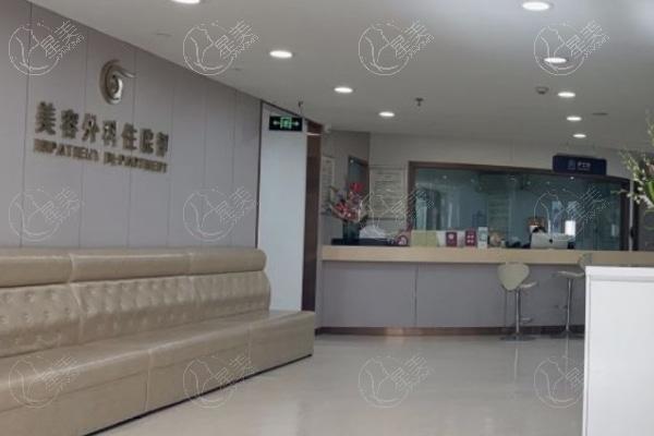 上海华美医疗美容医院住院部