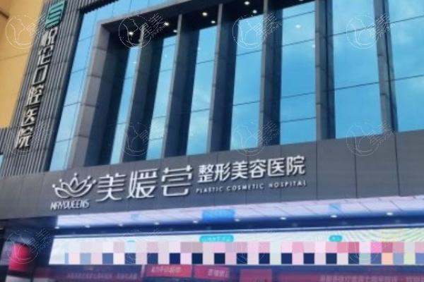 太原美媛荟医疗美容医院