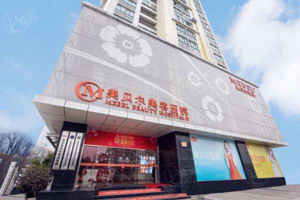 南京做鼻子好的医生排行榜