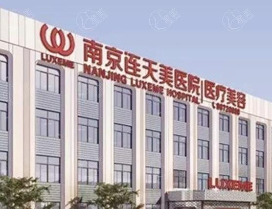 南京做鼻子好的医生排行榜