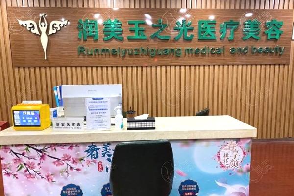 北京润美玉之光环境