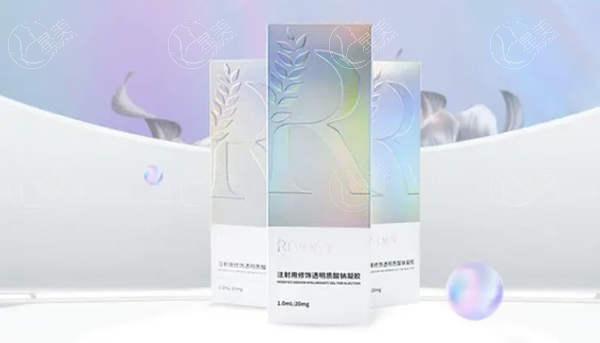 玻尿酸排名及价格表