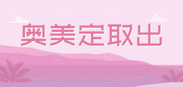 广州海峡医疗美容
