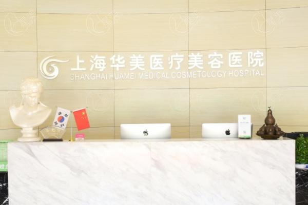 上海鼻子整形医生排名