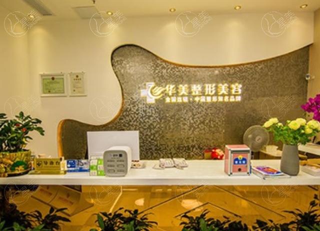 株洲整形医院排名前十名有哪些