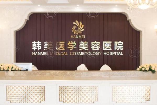 东莞整形医院排名前十位