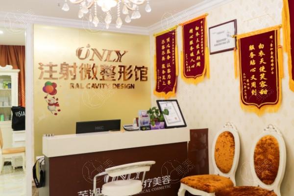 东莞整形医院排名前十位