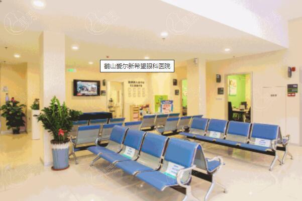 中山眼科医院收费贵吗?2025年价格清单:近视眼|斜视|白内障|义眼挂号预约