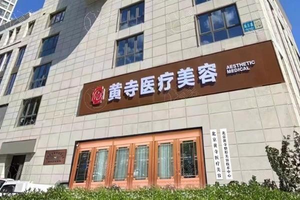 测评:2025杜太超拉皮手术价格贵吗 价格合理技术牛快来看