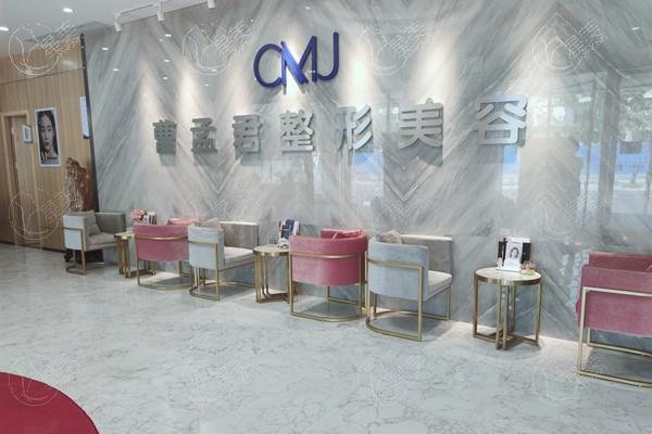 深圳曹孟君整形医院