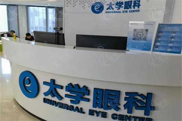 杭州太学眼科近视手术怎么样