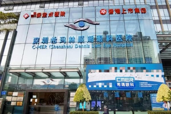 2025深圳眼科医院排名已更新:爱尔/曙光/威沃等上榜前三做近视手术很可靠