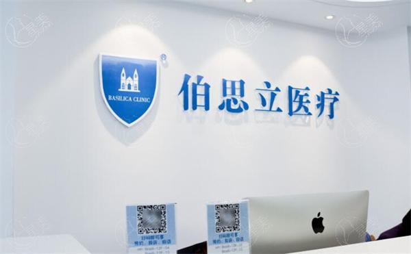 上海沈国雄医生在哪家医院坐诊?坐诊于上海伯思立,眼鼻整形修复病例多值得信赖