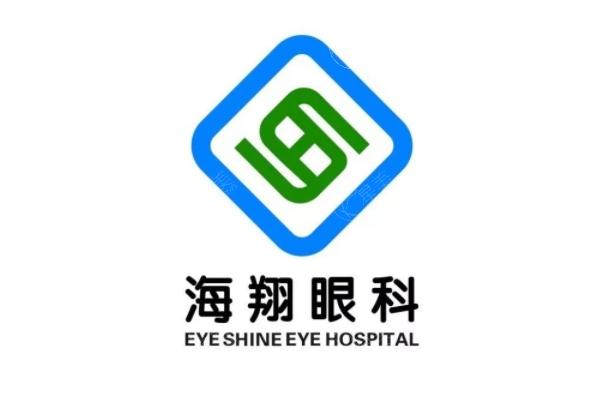 西安近视眼手术好的医院有哪些