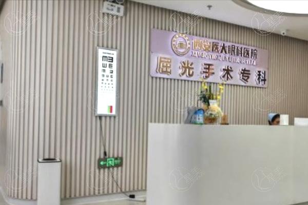 西安近视眼手术好的医院有哪些