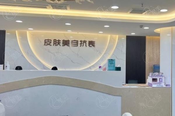  重庆军美整形