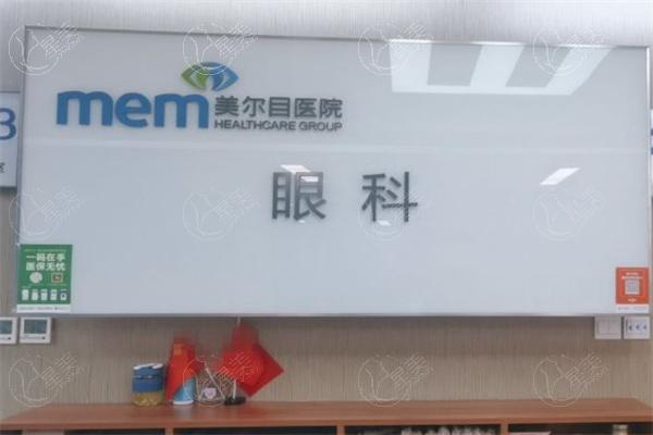 北京至亮眼科段安丽后巩膜加固术技术可靠:患者多需提前约
