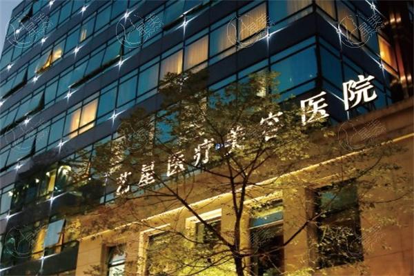 上海美容医院排名前十名:这10家资质正规且规模大医美机构口碑好上榜