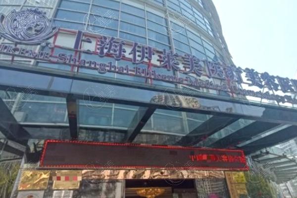 上海美容医院排名前十名:这10家资质正规且规模大医美机构口碑好上榜