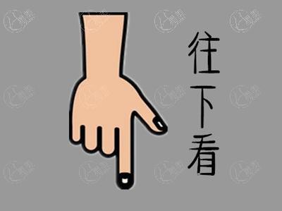 爱贝芙授权医院名单