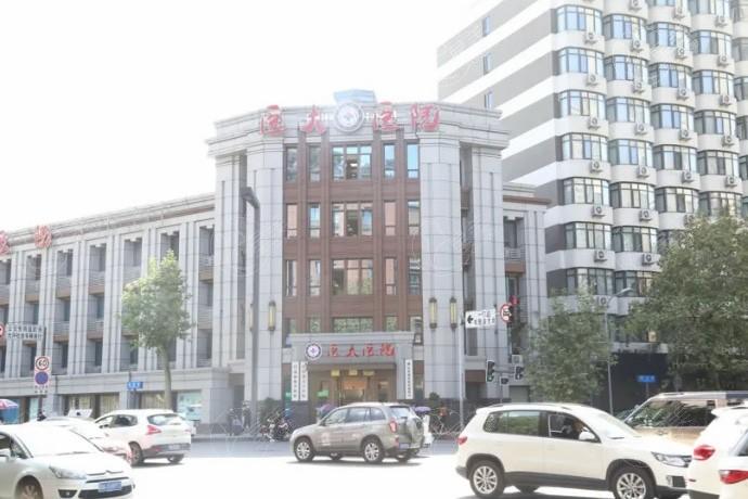 成都医 大疤痕研究院