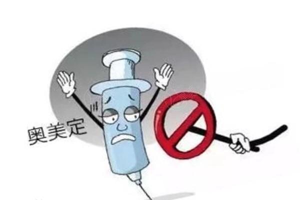 奥美定