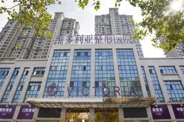 合肥维多利亚整形1.jpg