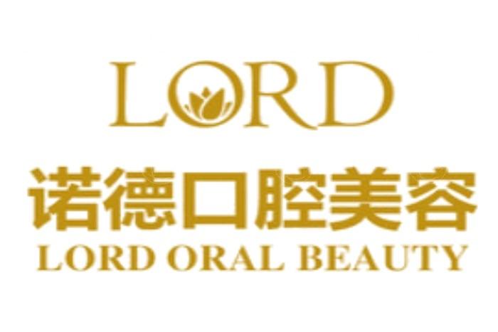 青岛诺德医学美容医院