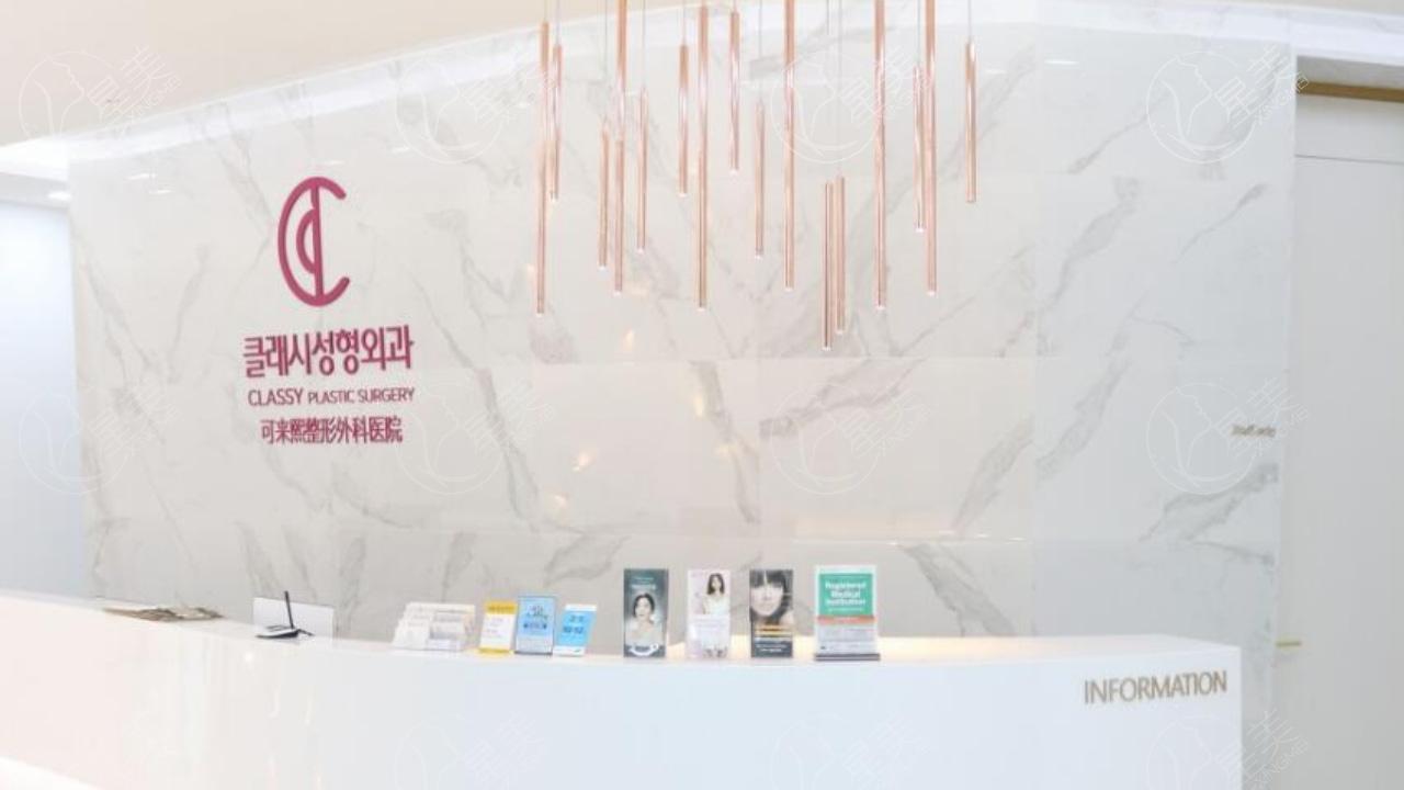 韩国可来熙整形医院