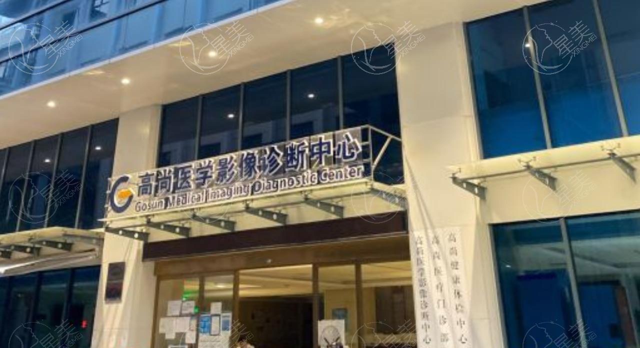 广州馒化修复好的医院有哪些?公布曙光/韩妃/高尚馒化修复价格和医院地址