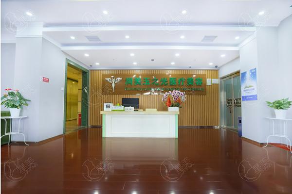 更新2025北京润美玉之光价格查询 王明利/张红芳/朱金成吸脂好价格曝光