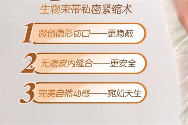 国内做私密修复手术多少钱