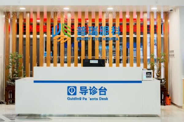 "郑州2025年近视眼手术医院前十榜单"