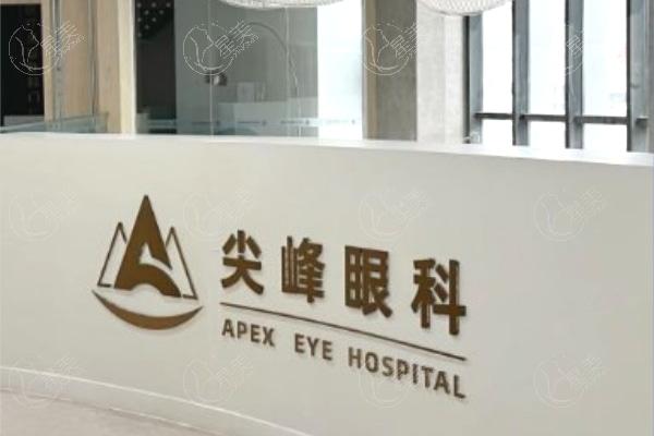 "郑州2025年近视眼手术医院前十榜单"