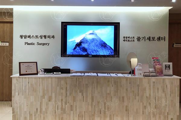 韩国清潭first整形外科医院