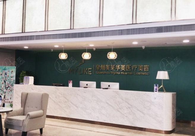 泉州整形医院排名前三