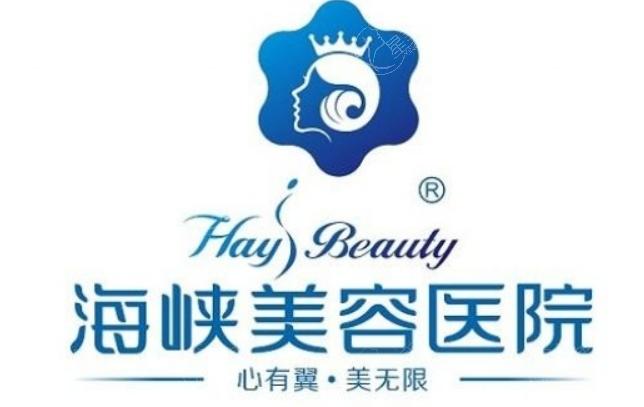 泉州整形医院排名前三