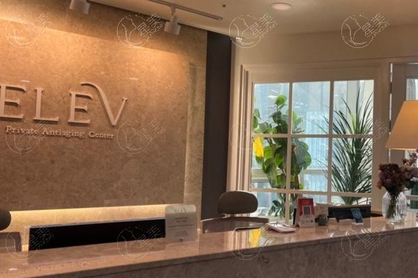 elev皮肤科