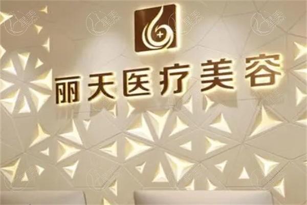 郑州丽天罗明生抽脂出名 吸脂脂肪填充修复技术好针对性强满意度高