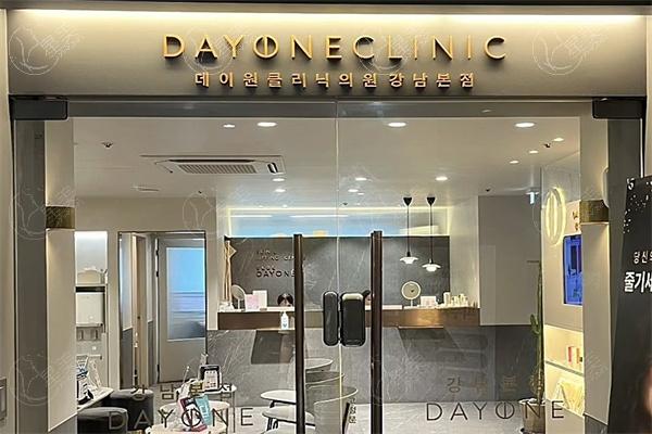 韩国去狐臭腋臭口碑好的医院排名 Dayone/金泰拉/Elev去狐臭腋臭牛