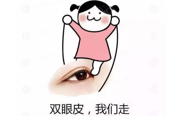 韩国做高难度眼修复手术比较好的医院有哪些?清潭first/大眼睛/431上榜